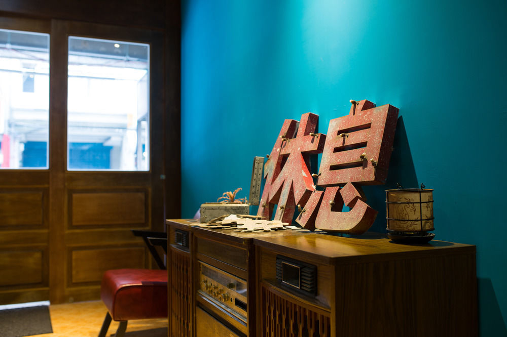 Quarantine Hotel - Cho Hotel Taipei Esterno foto